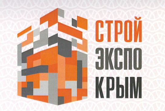Завершилась выставка «СтройЭкспоКрым» - 2017