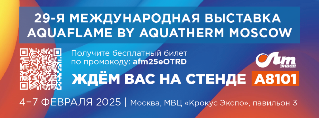 пригла.png