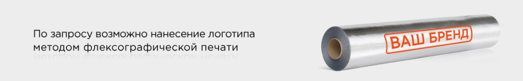 баннер брендирование.jpg