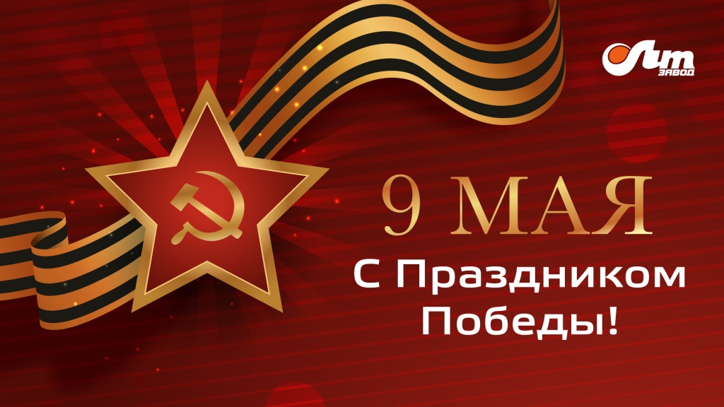9may.jpg