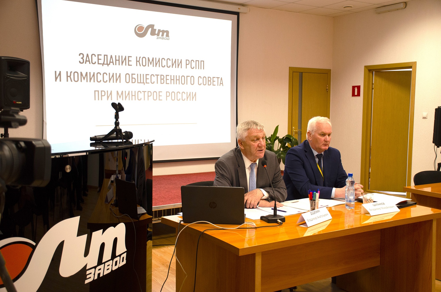 Заседание комиссии Общественного совета при Минстрое России и комиссии РСПП 