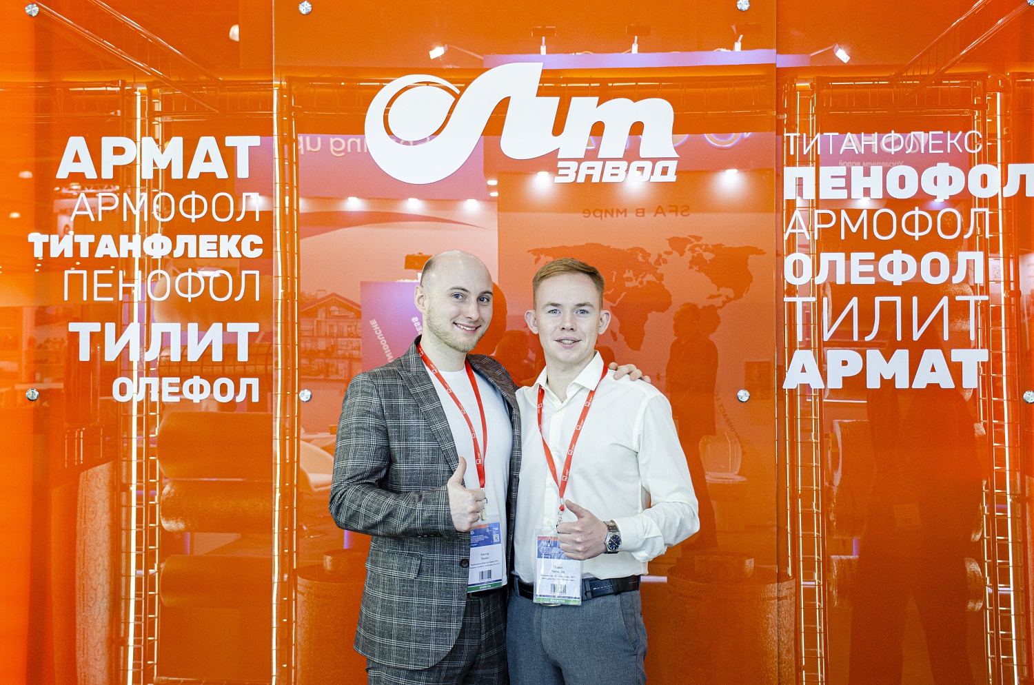 Завершилась выставка Aquatherm Moscow 2024