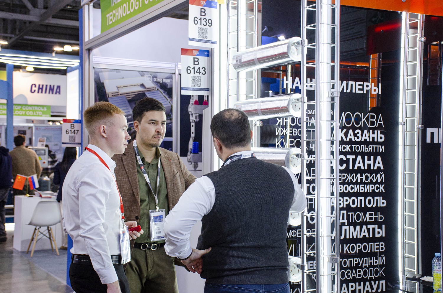 Завершилась выставка Aquatherm Moscow 2024