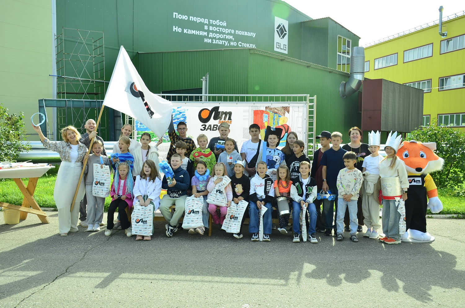 СМЕНА ПРИШЛА!