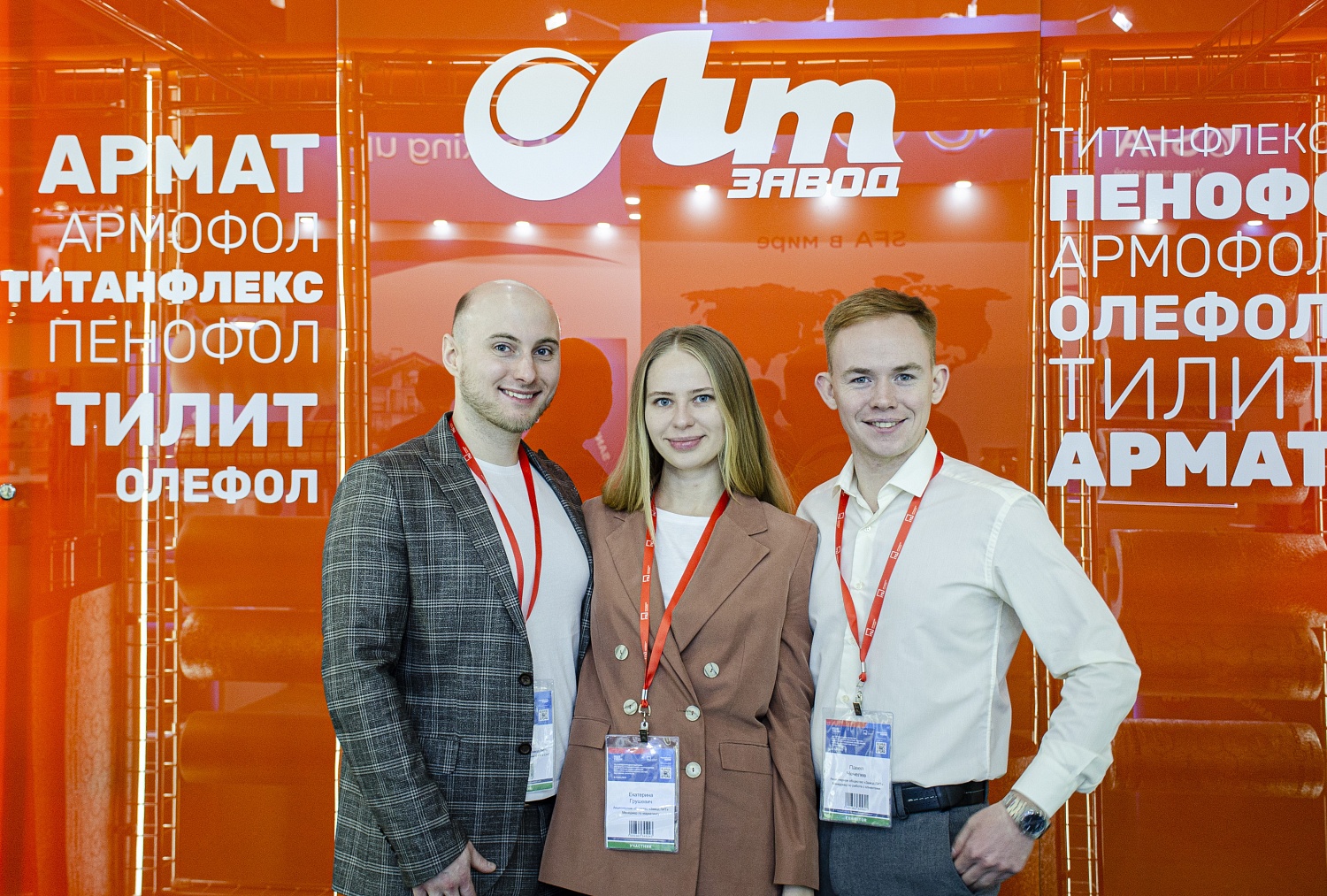 Завершилась выставка Aquatherm Moscow 2024