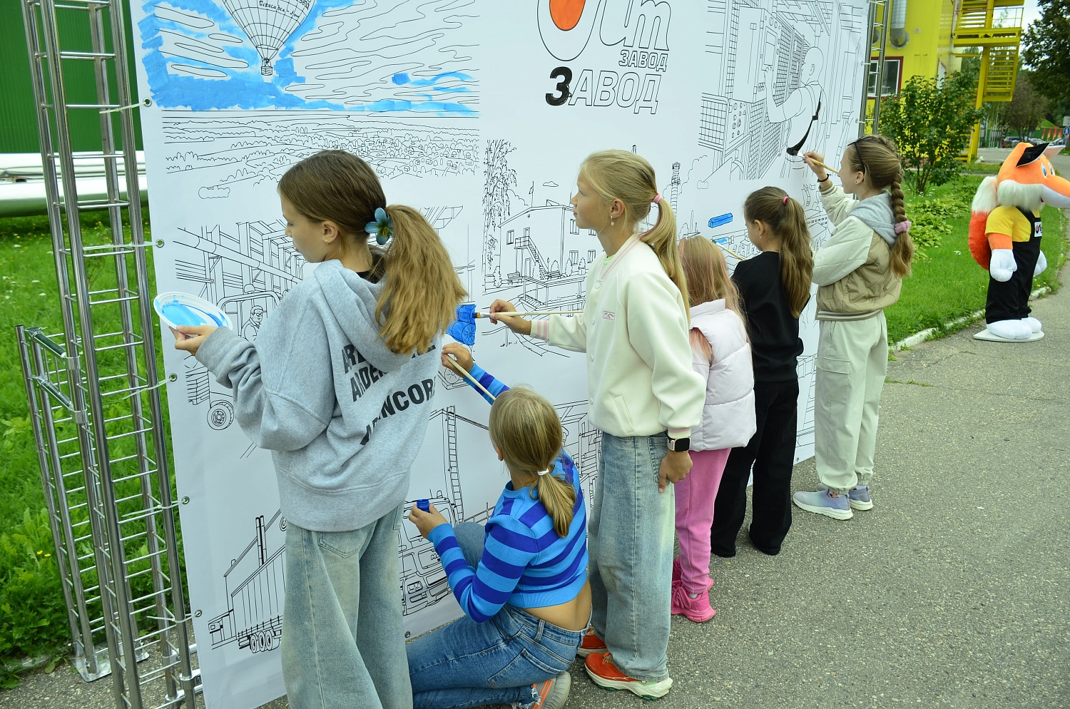 СМЕНА ПРИШЛА!