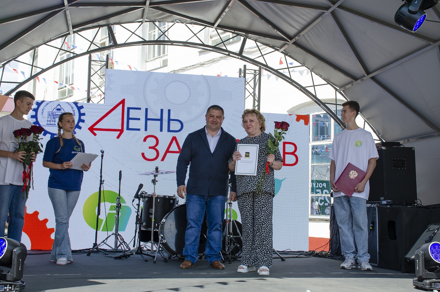ДЕНЬ ЗАВОДОВ                