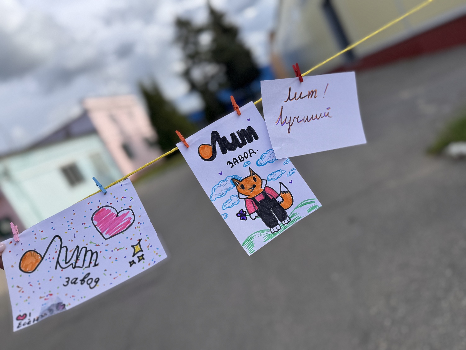 СМЕНА ПРИШЛА!