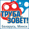 Приглашение на выставку «Вода и тепло - 2017» Приглашение на выставку «Вода и тепло - 2017»